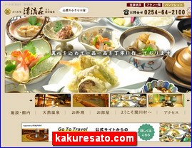 Hotels in Nigata, Japan, kakuresato.com