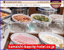 Hotels in Japan, kamaishi-baycity-hotel.co.jp