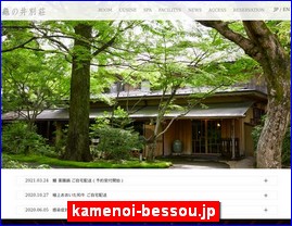 Hotels in Japan, kamenoi-bessou.jp