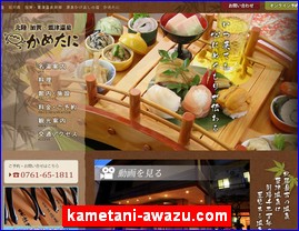 Hotels in Japan, kametani-awazu.com