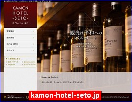 Hotels in Japan, kamon-hotel-seto.jp