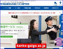 Hotels in Osaka, Japan, kanko-gaigo.ac.jp