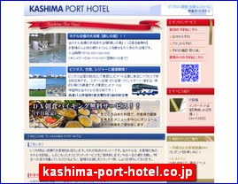 Hotels in Japan, kashima-port-hotel.co.jp