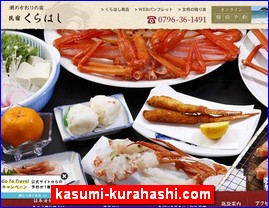 Hotels in Japan, kasumi-kurahashi.com