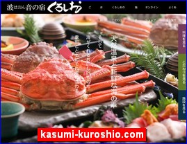 Hotels in Japan, kasumi-kuroshio.com