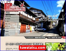 Hotels in Nagano, Japan, kawatatsu.com