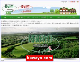 Hotels in Japan, kawayo.com