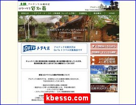 Hotels in Japan, kbesso.com