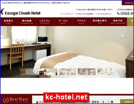 Hotels in Japan, kc-hotel.net