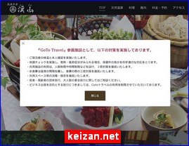 Hotels in Fukushima, Japan, keizan.net