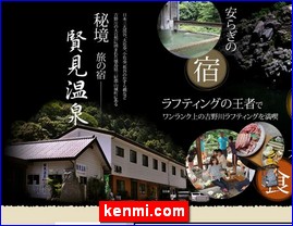 Hotels in Yasu, Japan, kenmi.com