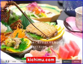 Hotels in Tokyo, Japan, kichimu.com