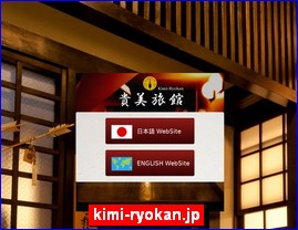 Hotels in Tokyo, Japan, kimi-ryokan.jp