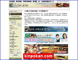 Hotels in Japan, kinpokan.com