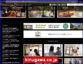 Hotels in Japan, kinugawa.co.jp