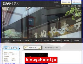 Hotels in Tokyo, Japan, kinuyahotel.jp