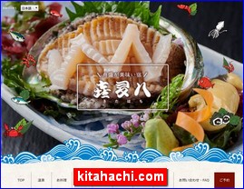 Hotels in Yasu, Japan, kitahachi.com