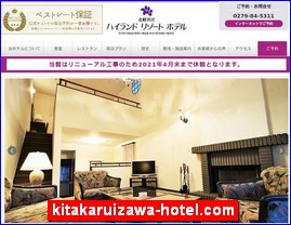 Hotels in Yasu, Japan, kitakaruizawa-hotel.com