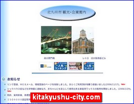 Hotels in Japan, kitakyushu-city.com