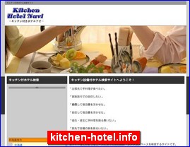 Hotels in Japan, kitchen-hotel.info