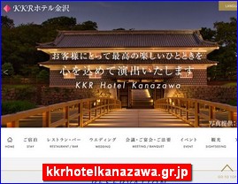 Hotels in Japan, kkrhotelkanazawa.gr.jp