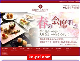 Hotels in Japan, ko-pri.com