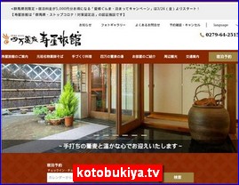 Hotels in Japan, kotobukiya.tv