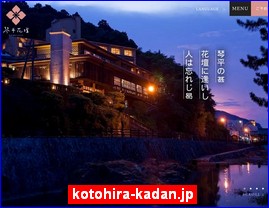 Hotels in Japan, kotohira-kadan.jp