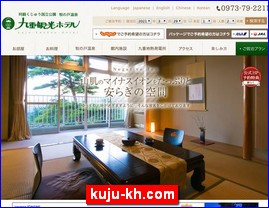 Hotels in Japan, kuju-kh.com