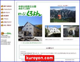 Hotels in Japan, kuroyon.com