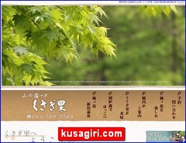 Hotels in Shizuoka, Japan, kusagiri.com