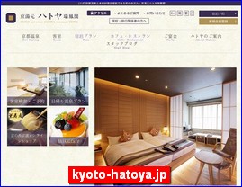 Hotels in Japan, kyoto-hatoya.jp