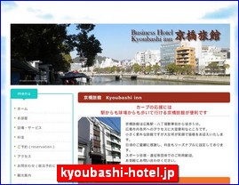 Hotels in Hiroshima, Japan, kyoubashi-hotel.jp