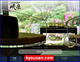 Hotels in Nagano, Japan, kyousen.com