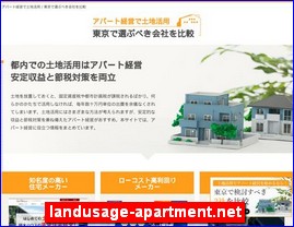 Hotels in Tokyo, Japan, landusage-apartment.net