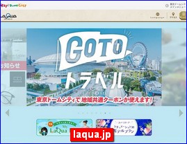 Hotels in Japan, laqua.jp