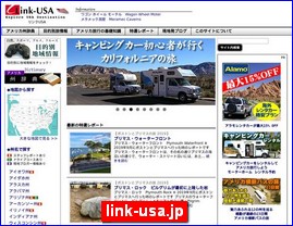 Hotels in Japan, link-usa.jp