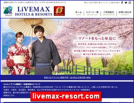 Hotels in Japan, livemax-resort.com