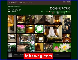 Hotels in Yasu, Japan, lohas-cg.com