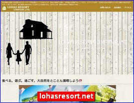 Hotels in Okayama, Japan, lohasresort.net