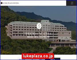 Hotels in Nagasaki, Japan, lukeplaza.co.jp