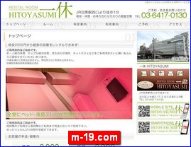 Hotels in Kazo, Japan, m-19.com