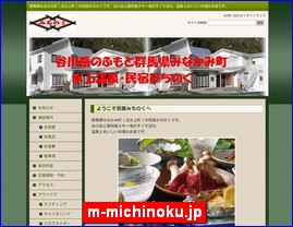 Hotels in Japan, m-michinoku.jp