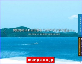 Hotels in Kazo, Japan, manpa.co.jp