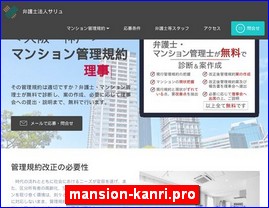 Hotels in Osaka, Japan, mansion-kanri.pro