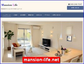 Hotels in Japan, mansion-life.net