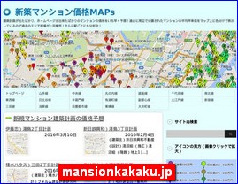 Hotels in Japan, mansionkakaku.jp