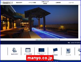 Hotels in Japan, manyo.co.jp