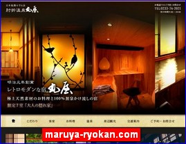 Hotels in Japan, maruya-ryokan.com