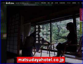 Hotels in Japan, matsudayahotel.co.jp